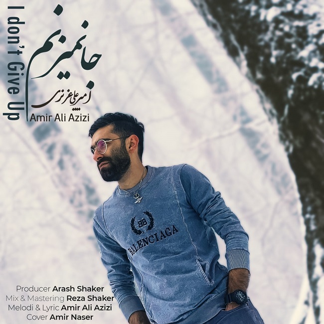 دانلود آهنگ جا نمیزنم دانلود آهنگ جا نمیزنم